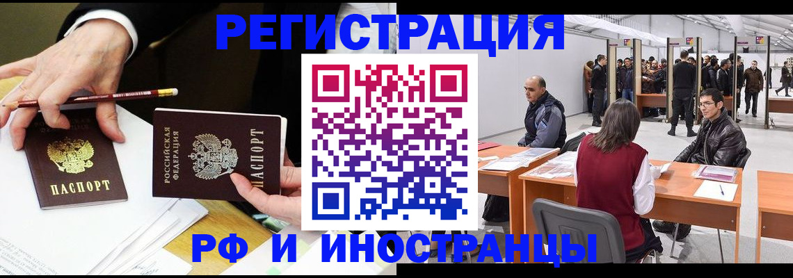 прописка для кредита в Калуге