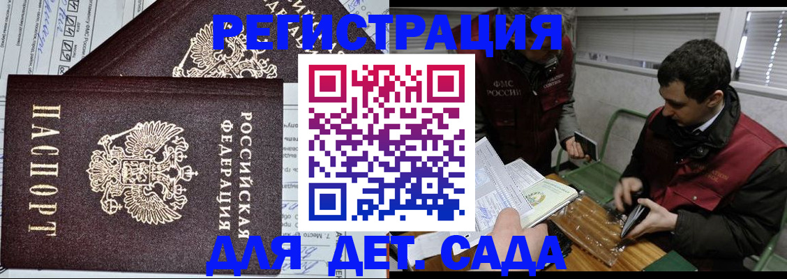 где прописаться в Калуге