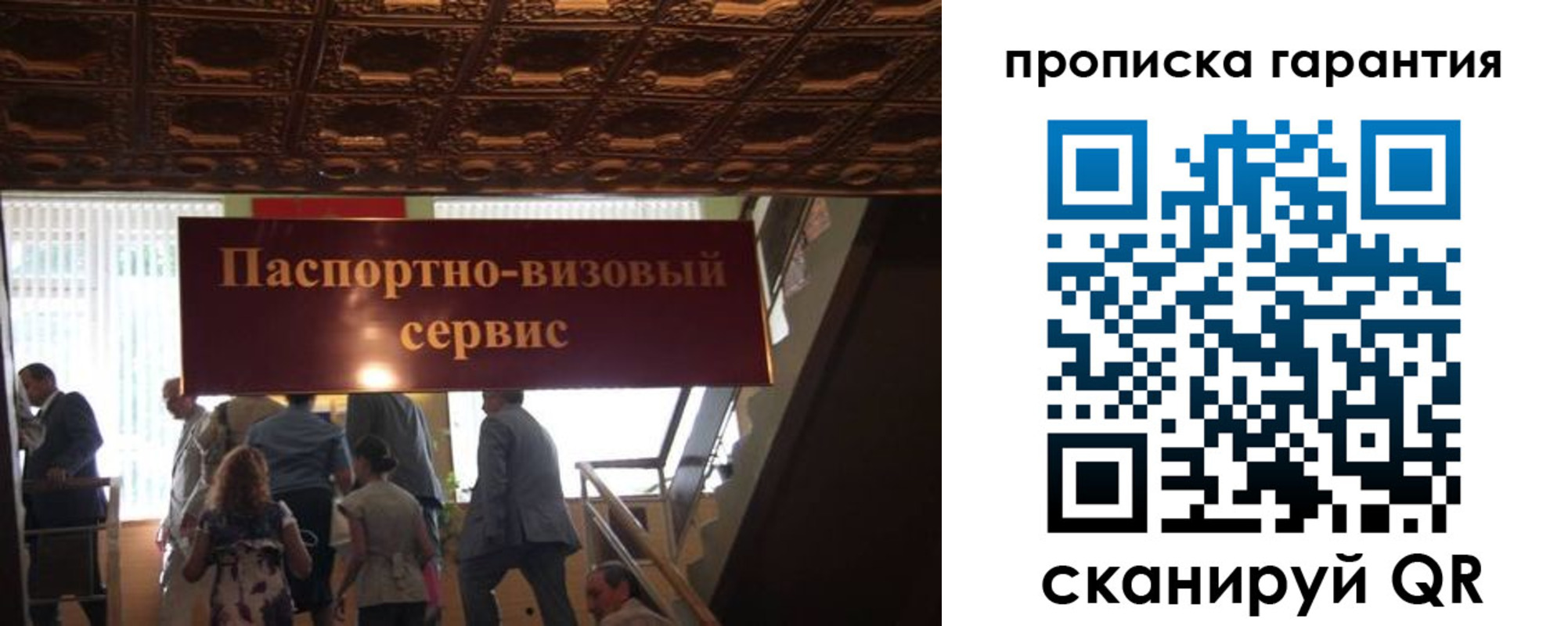 временная регистрация недорого в Калуге