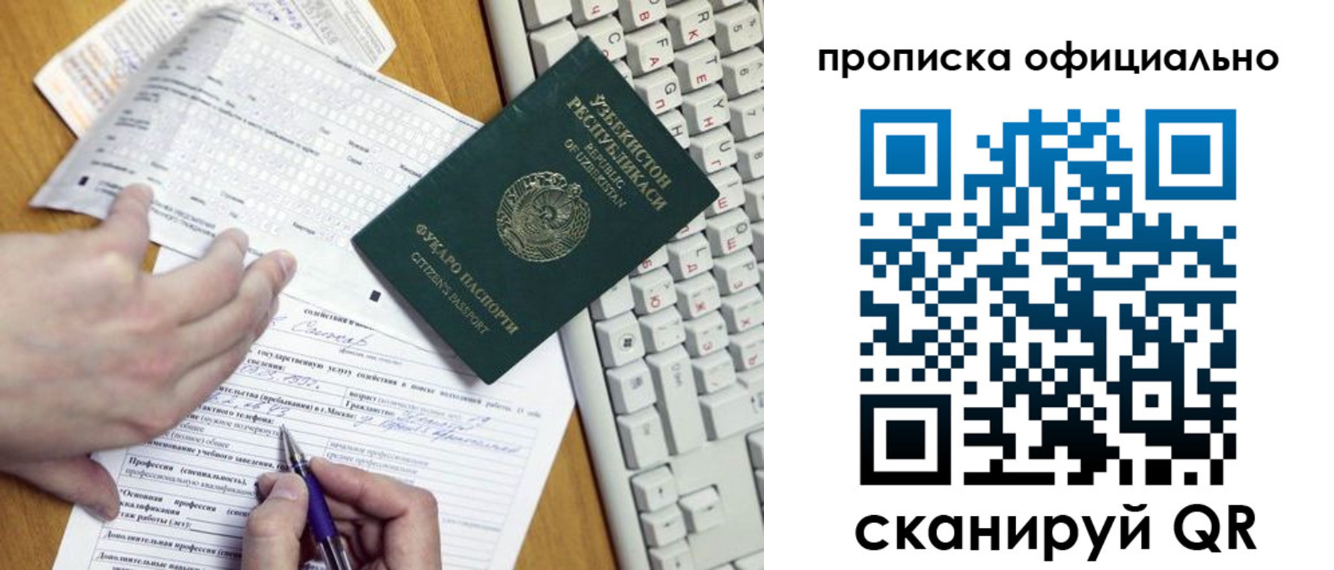 временная регистрация поиск в Калуге