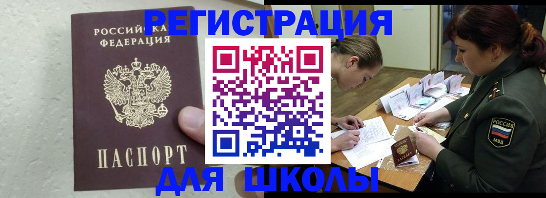 временная регистрация законно в Калуге