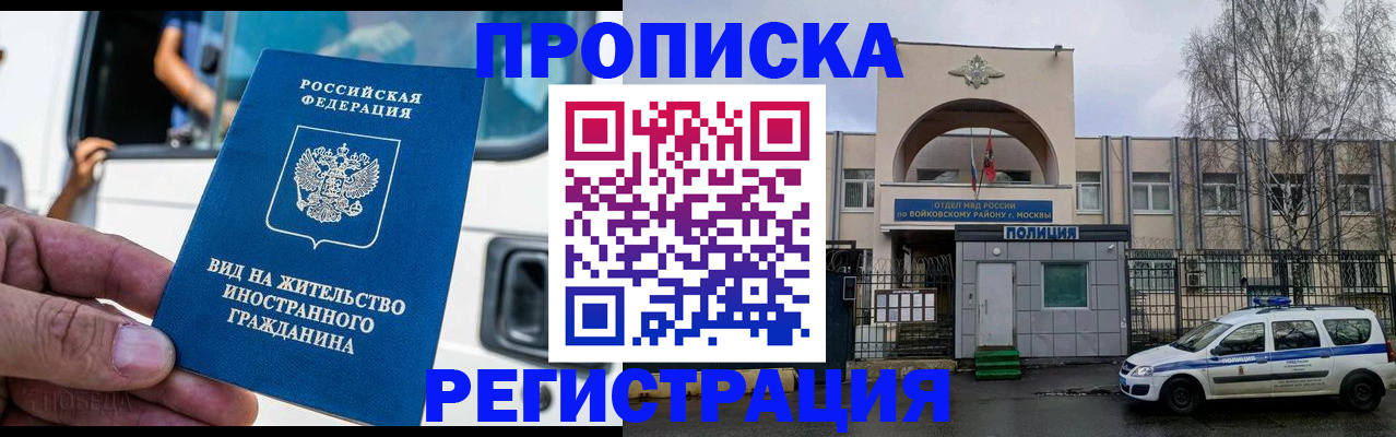 временная регистрация госуслуги в Калуге