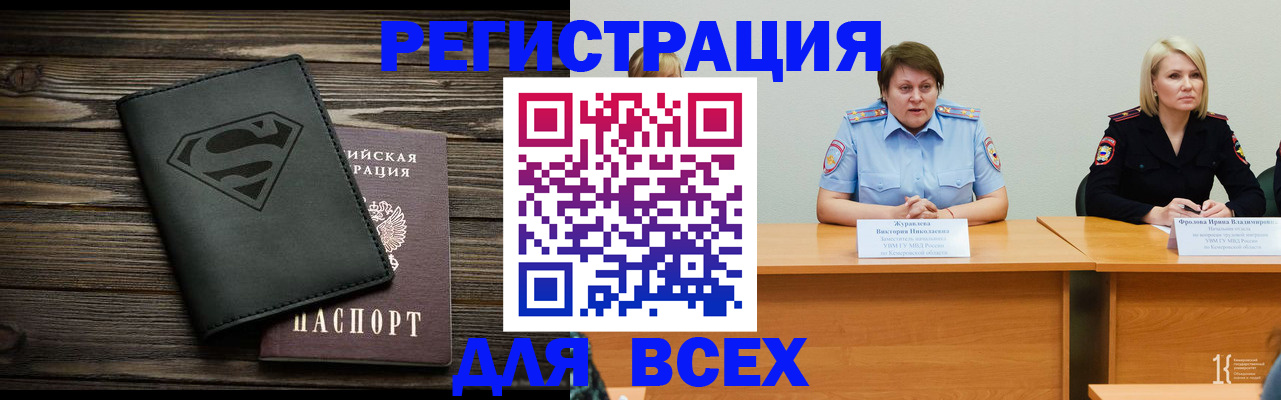 прописка для военкомата в Калуге
