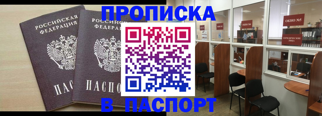 временная регистрация поиск в Калуге